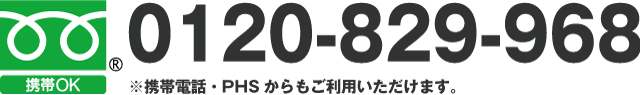 リサイクルショップ福岡